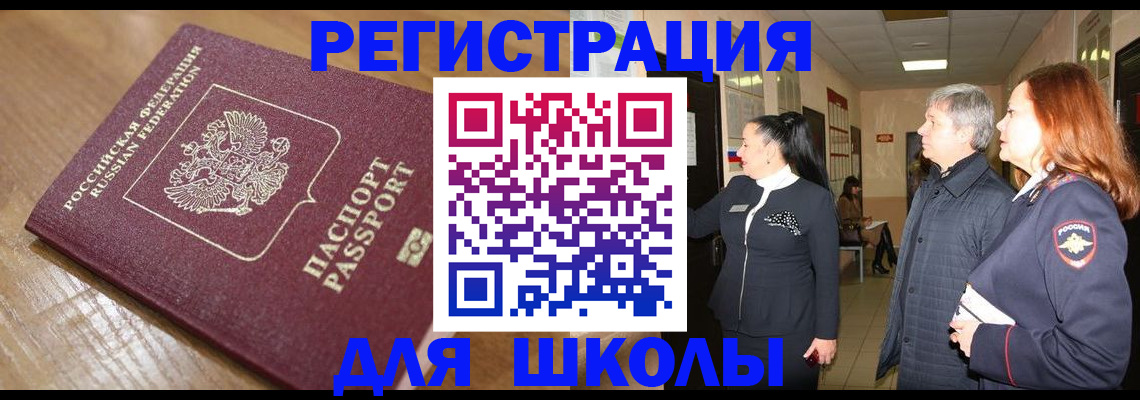 найти адрес прописки в Рудне